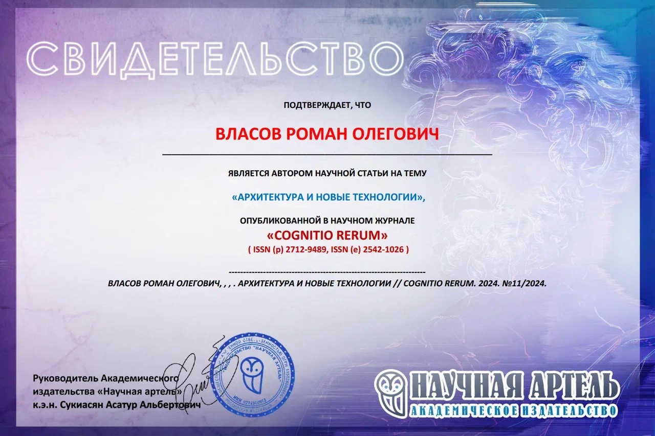 Cognitio Perum